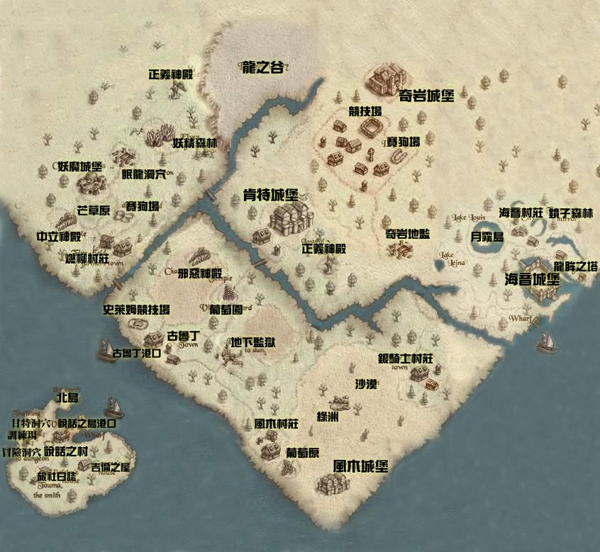 天堂1大陆中文地图