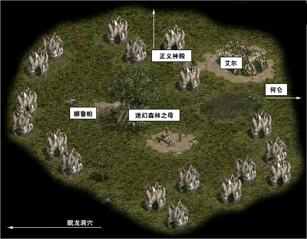 妖精之村