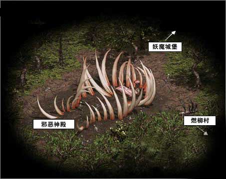 燃柳村邪恶神殿